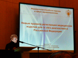 Крылова Тамара Григорьевна