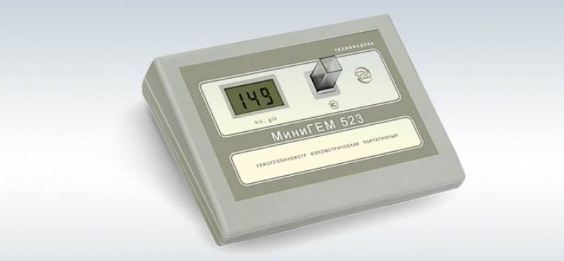 МиниГЕМ 523